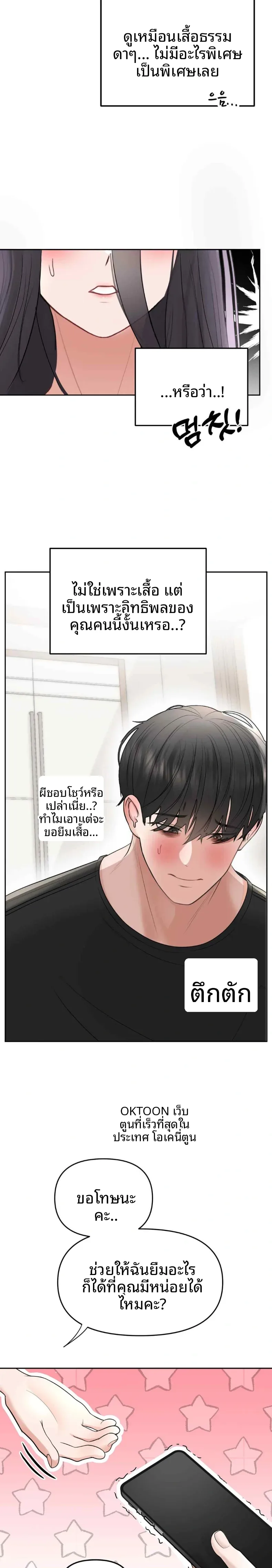 page-21