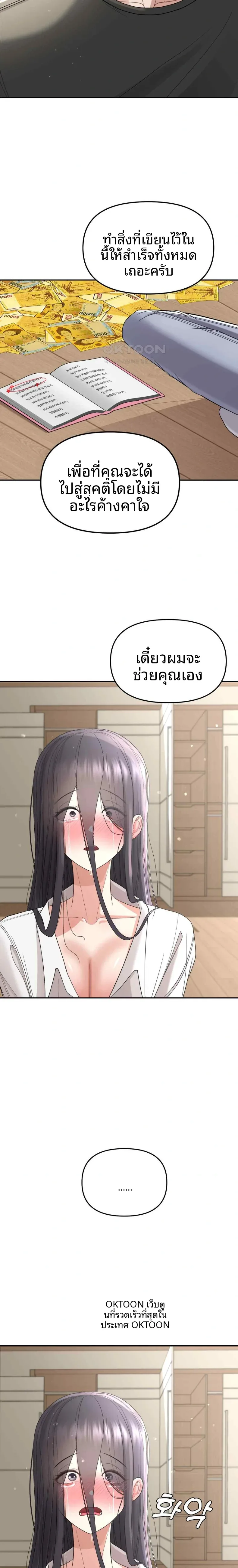 page-19