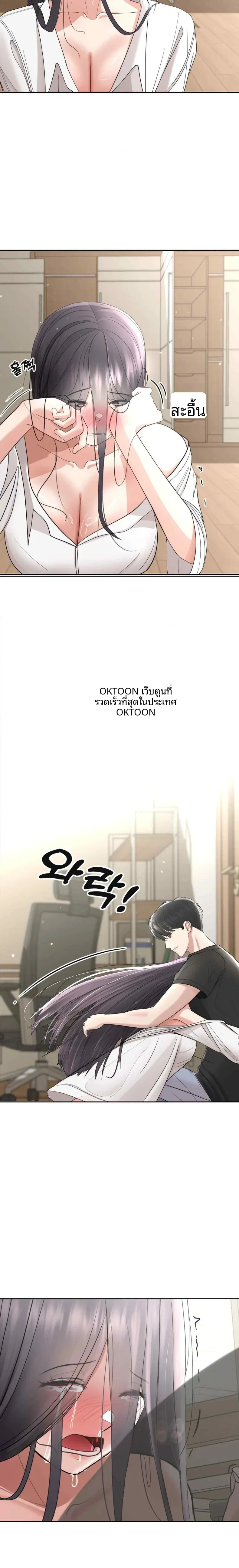 page-20