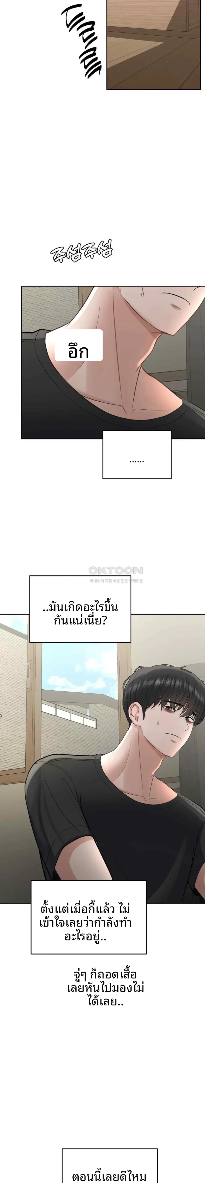 page-24