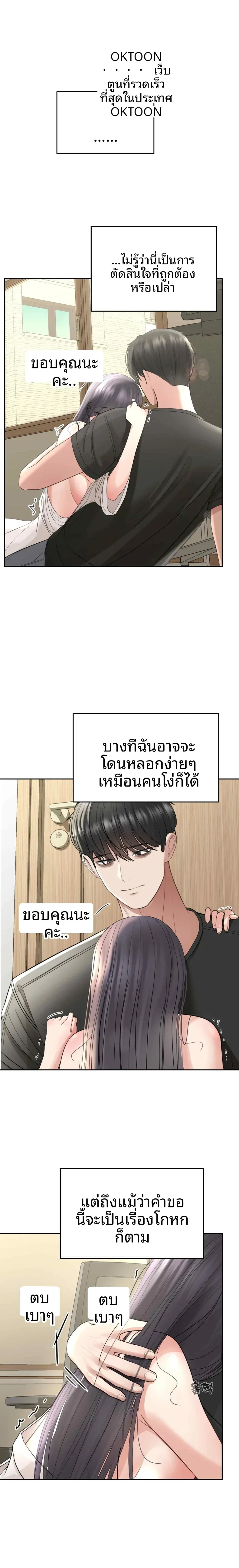 page-21