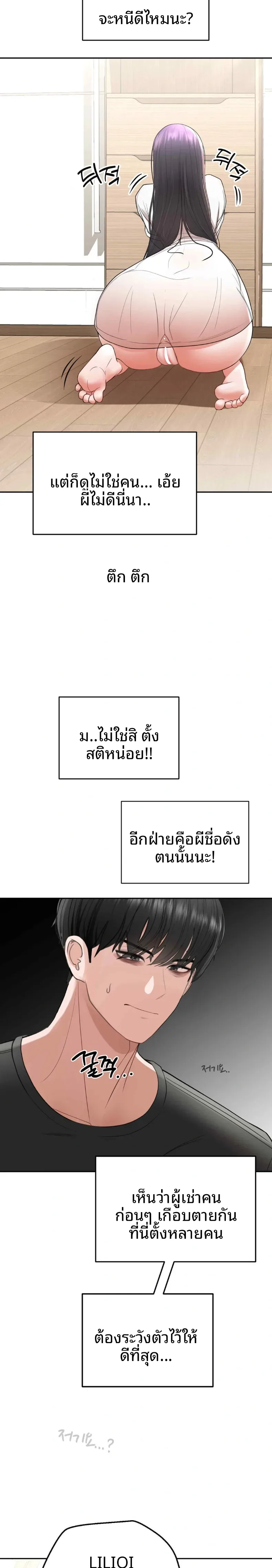 page-25