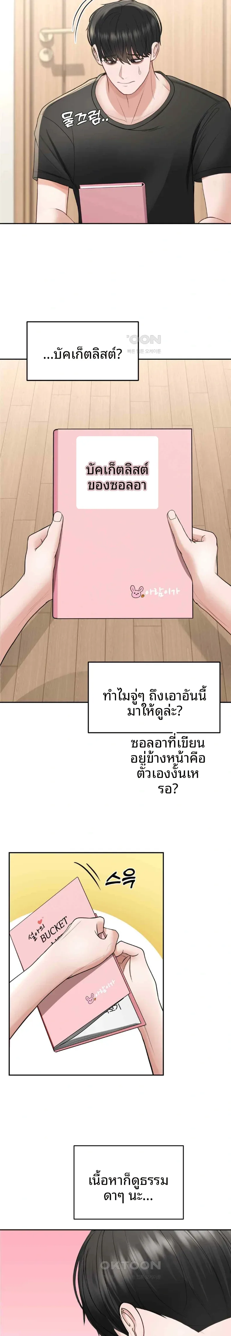 page-27