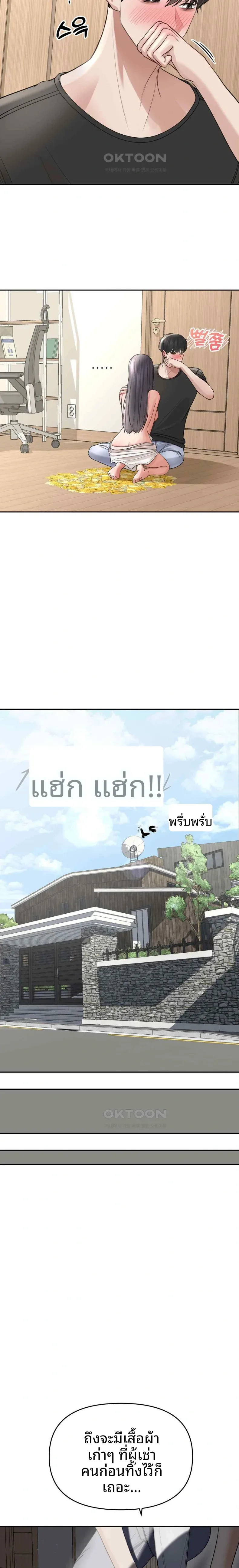 page-24