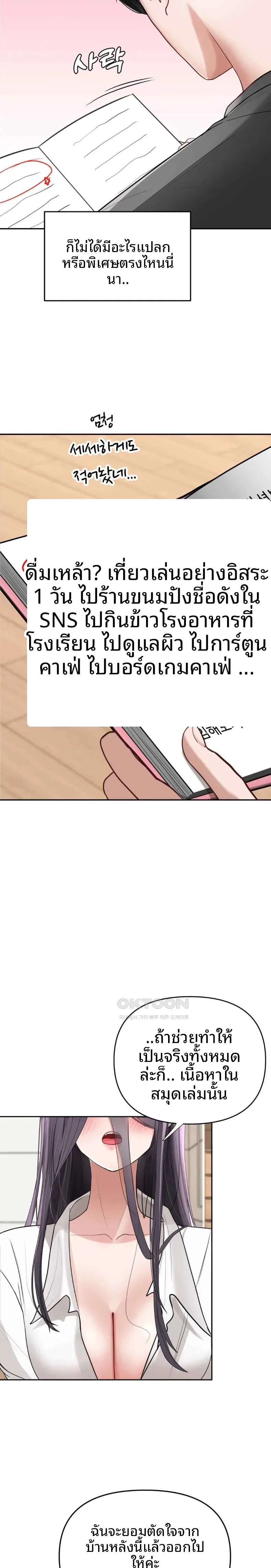 page-28