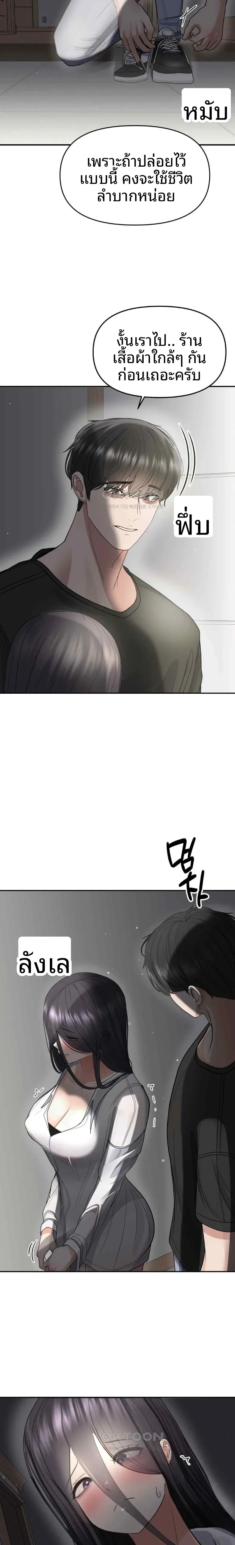 page-25