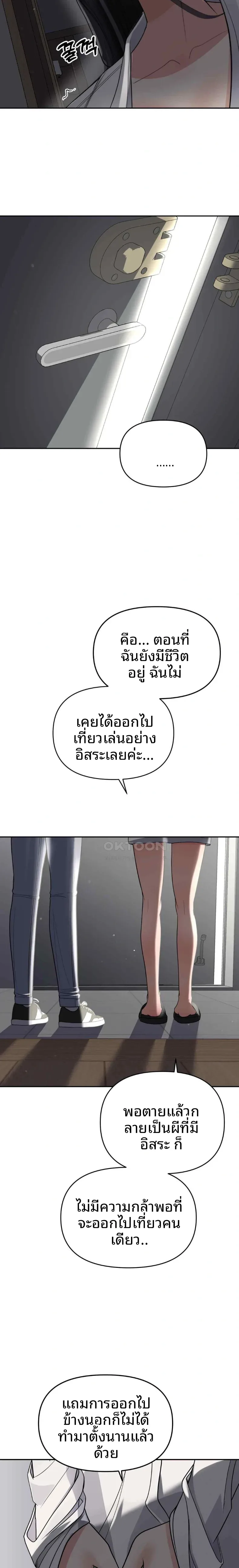 page-26