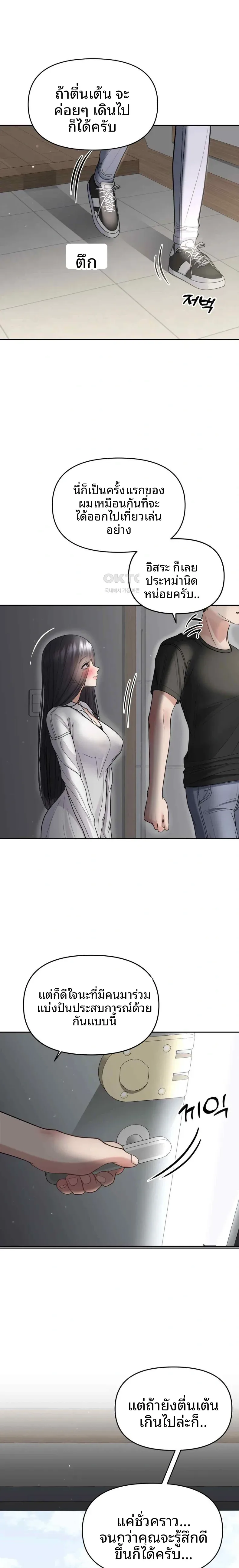 page-28