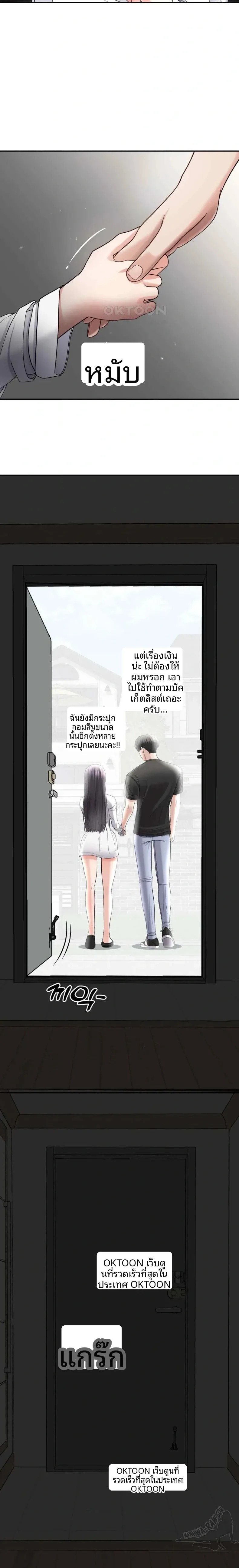 page-30