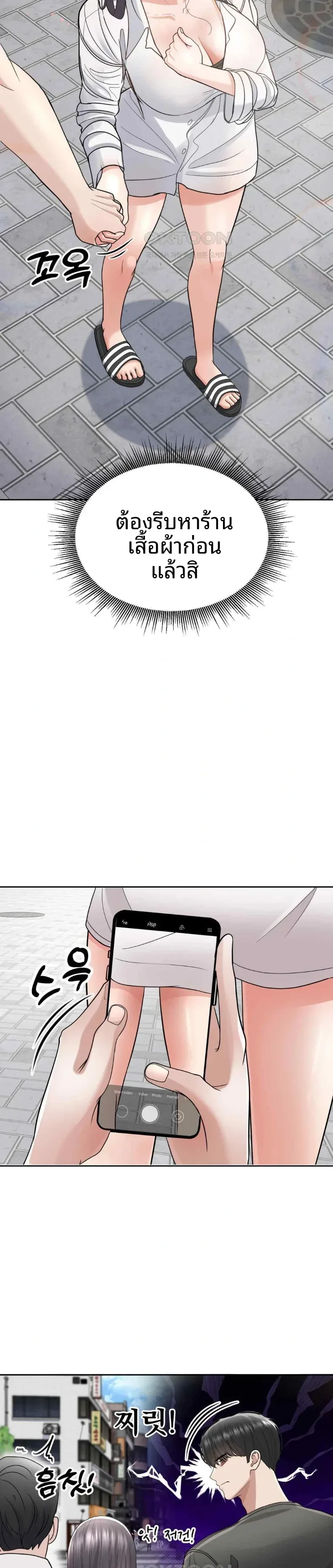 page-5