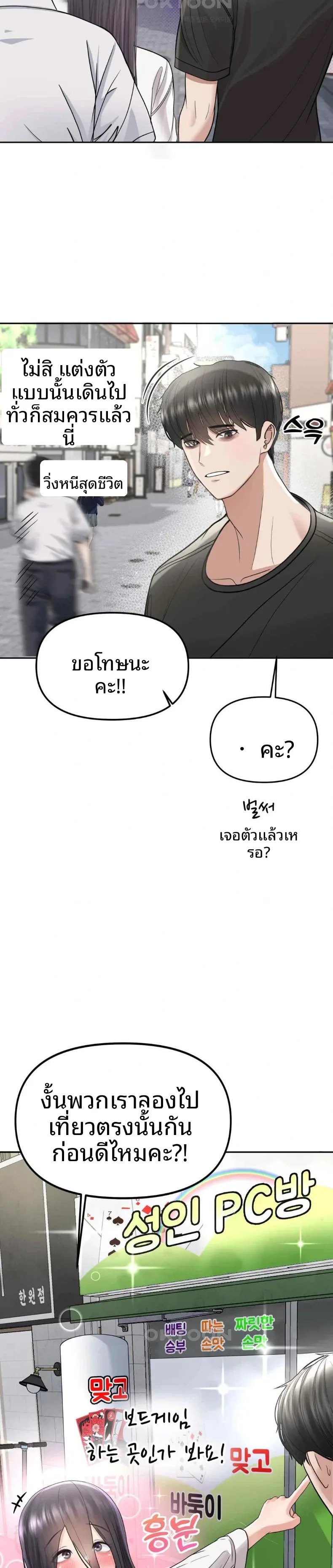 page-6