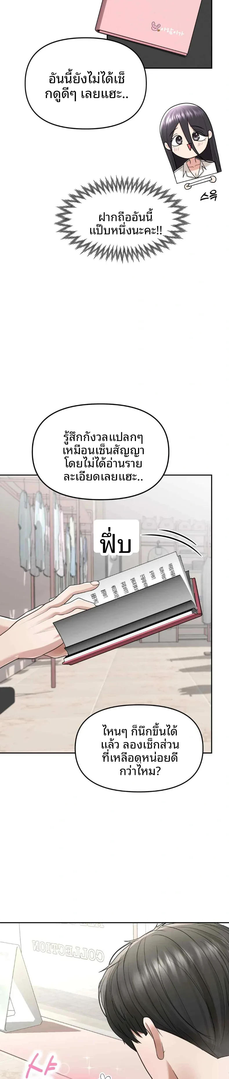 page-10