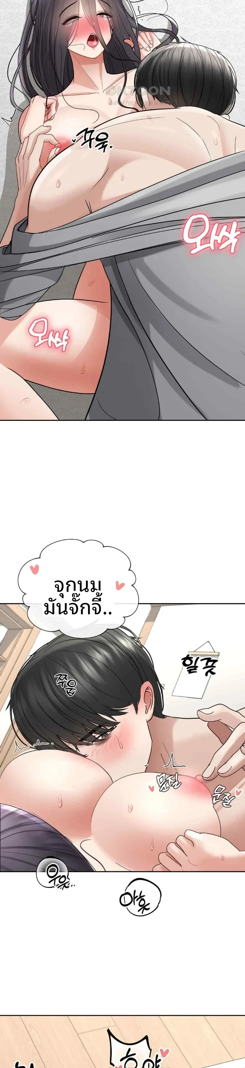 page-10