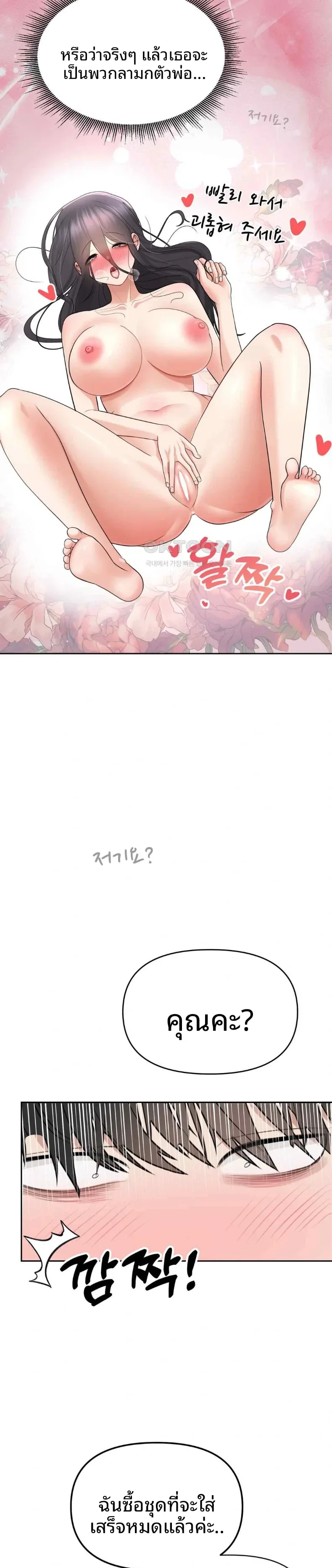 page-15