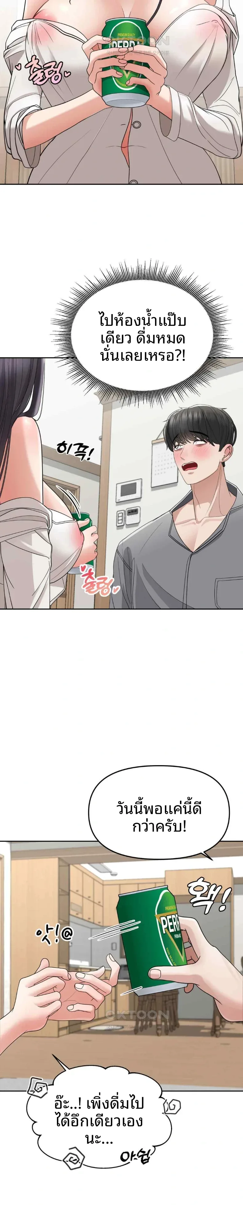 page-13