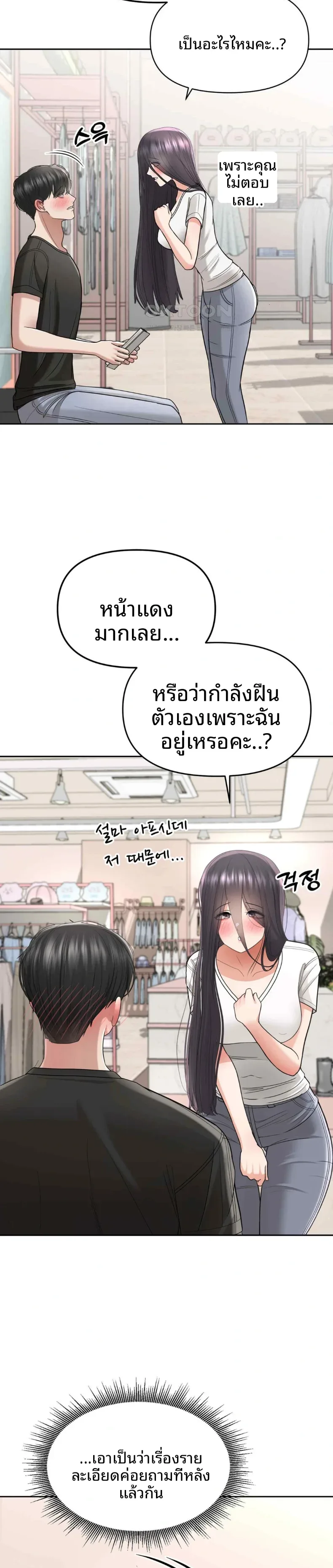page-16