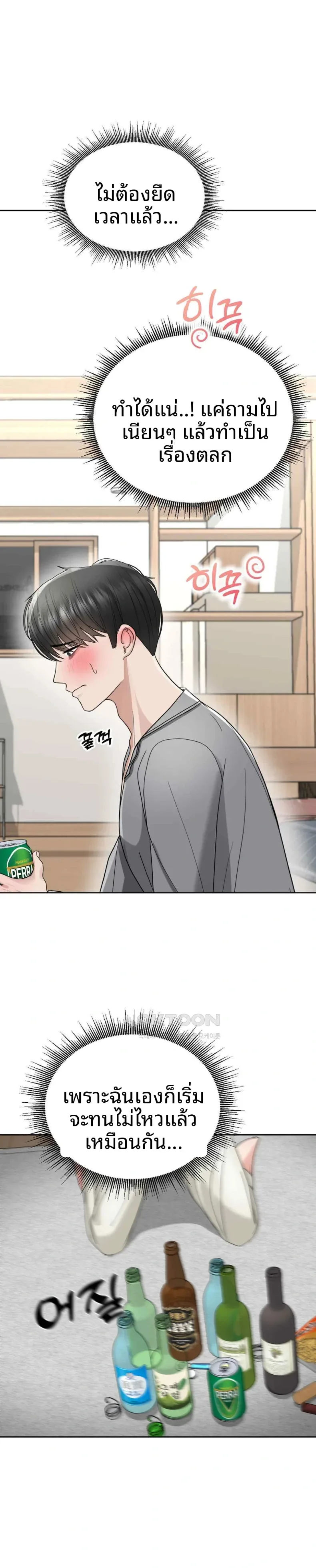 page-14
