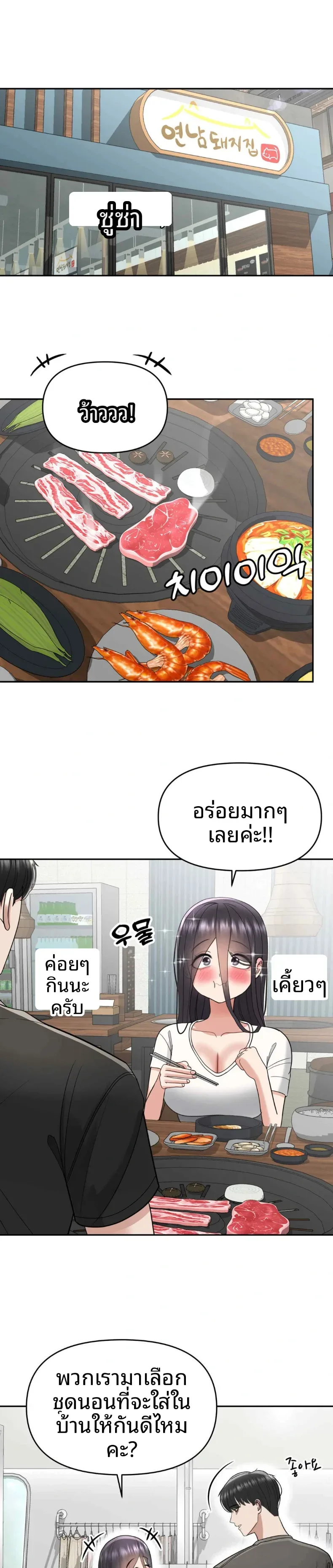 page-18