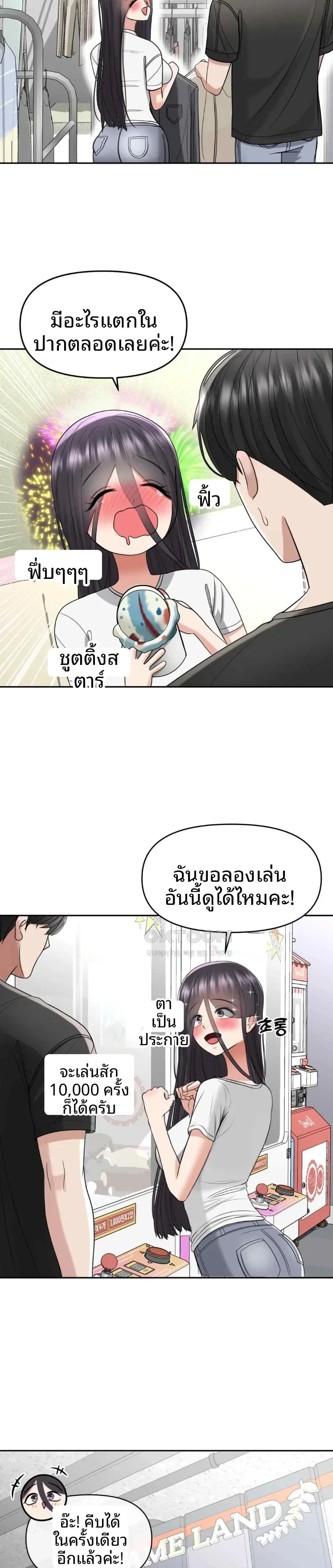 page-19