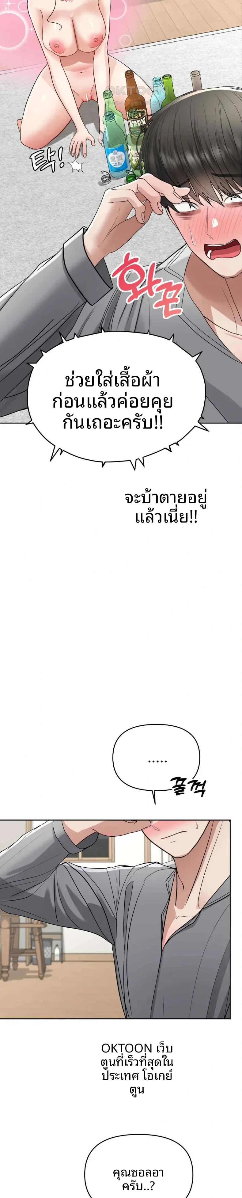 page-17