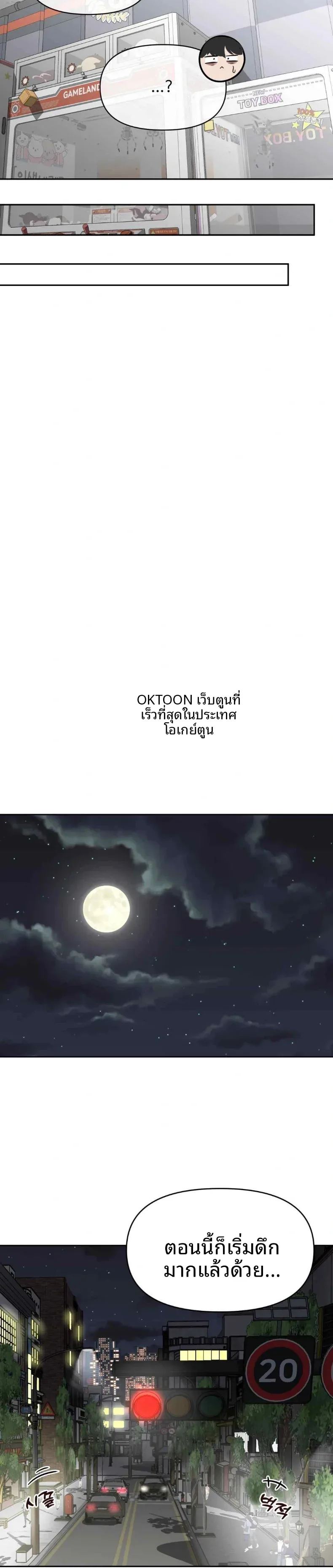 page-20