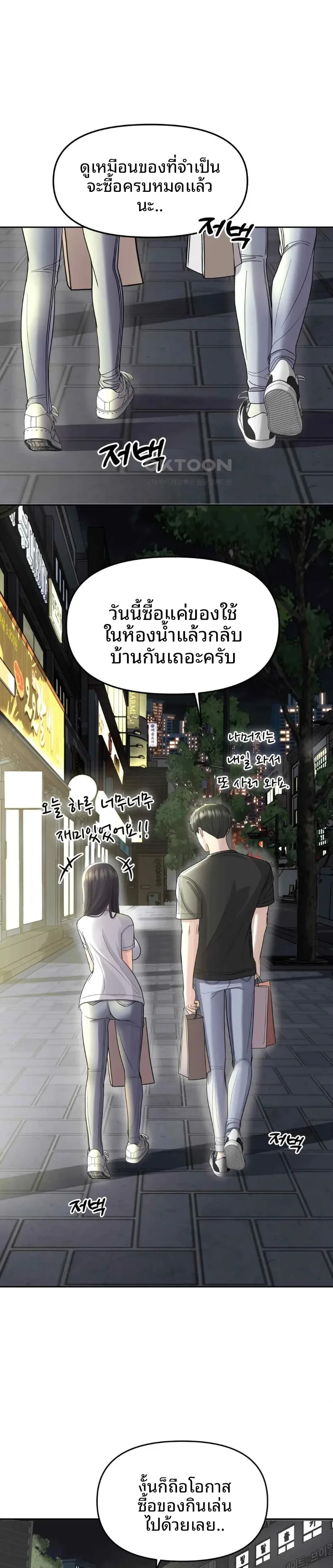 page-21