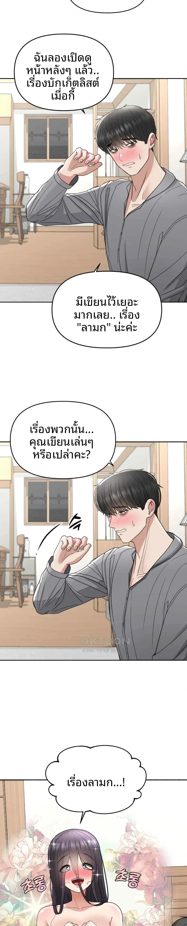 page-18