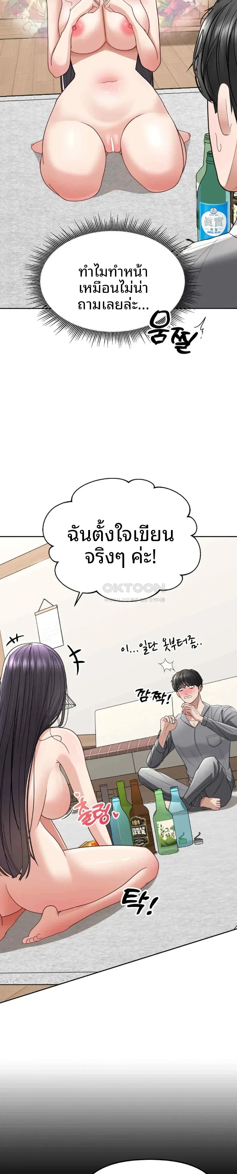 page-19