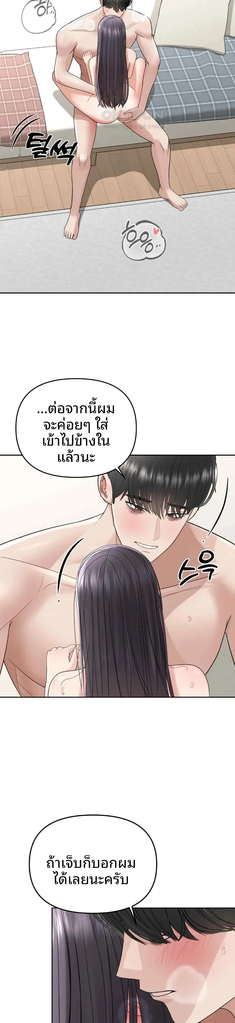 page-21