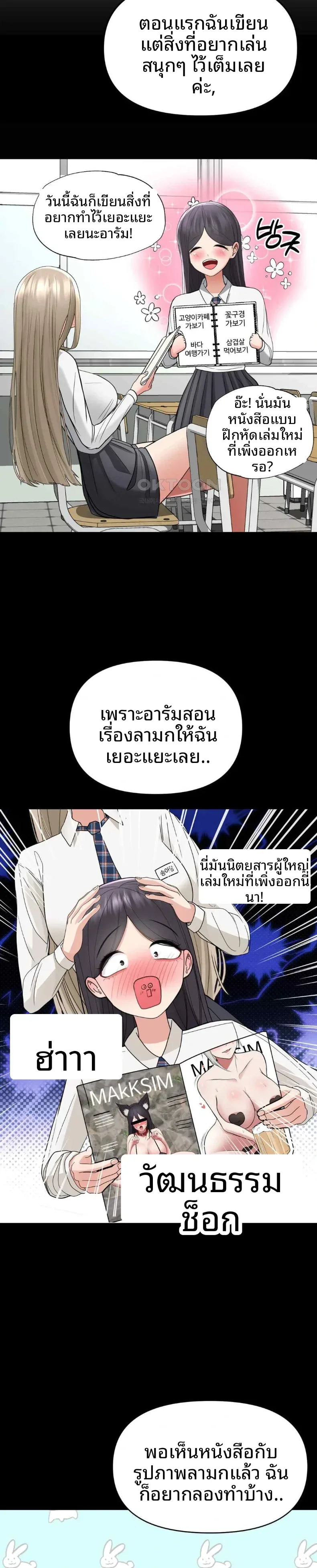 page-20