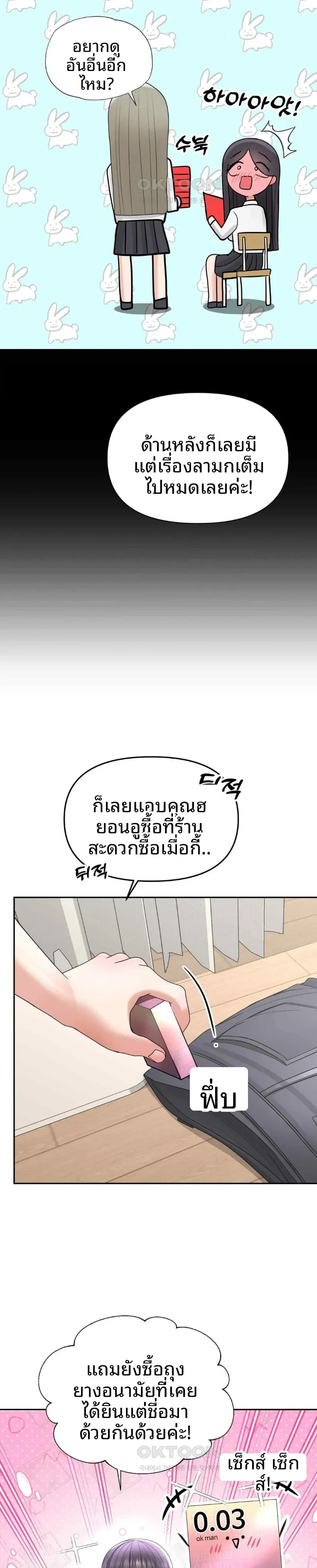 page-21