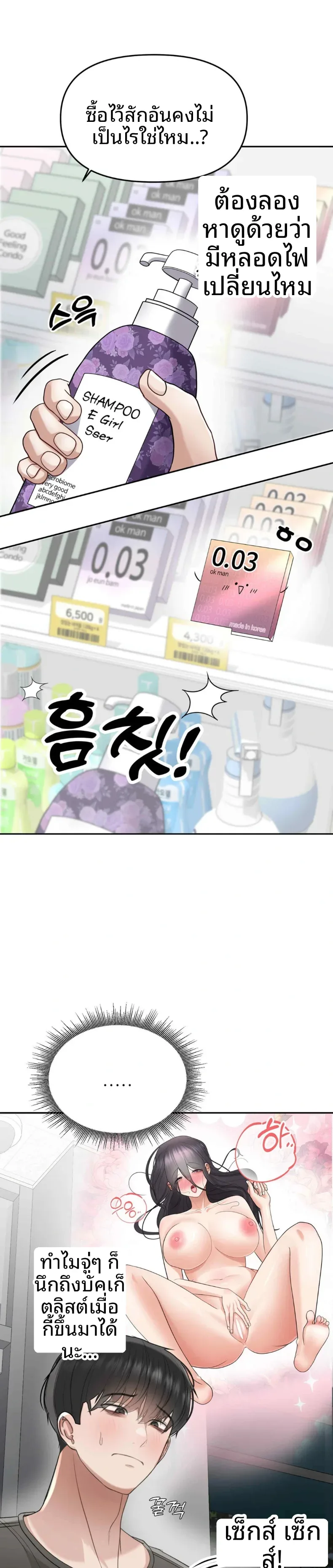 page-24