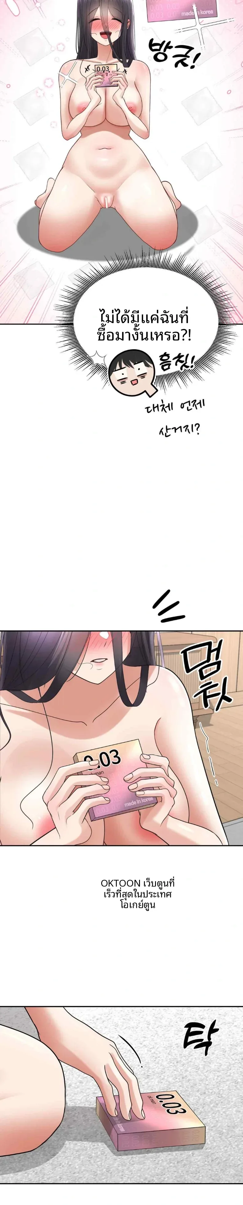 page-22