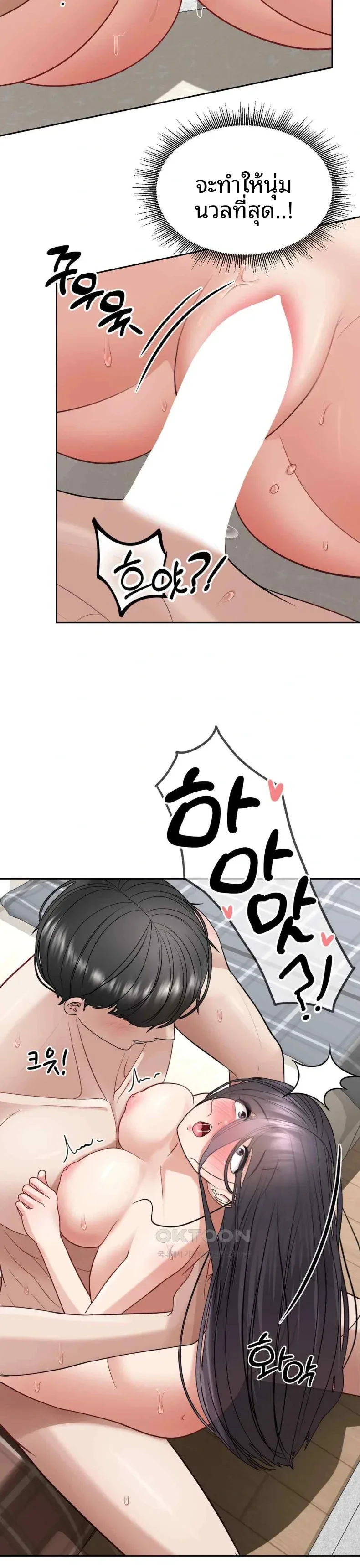 page-24