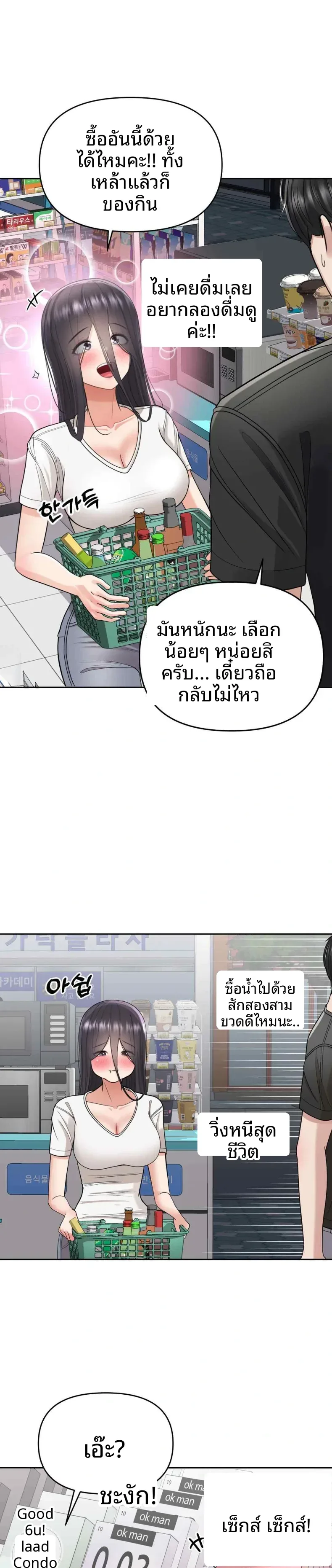 page-26