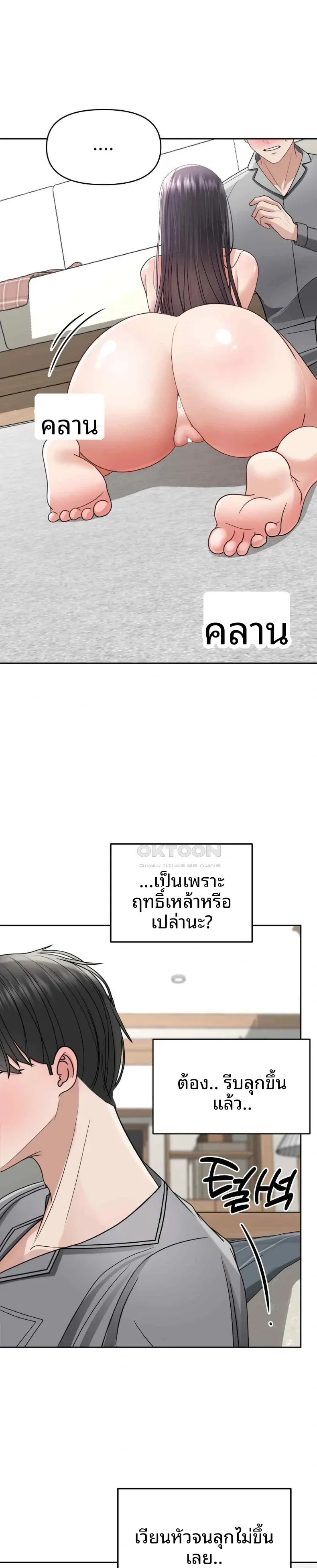 page-23