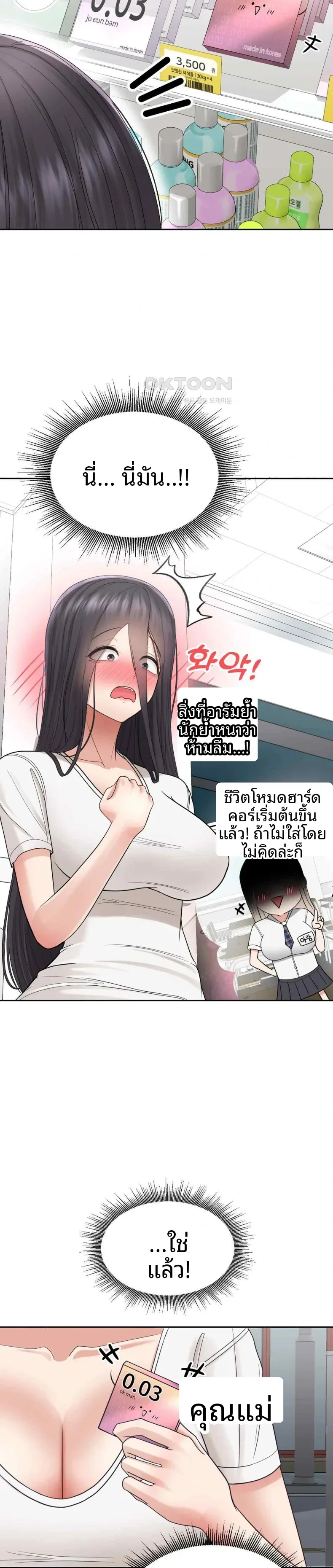 page-27