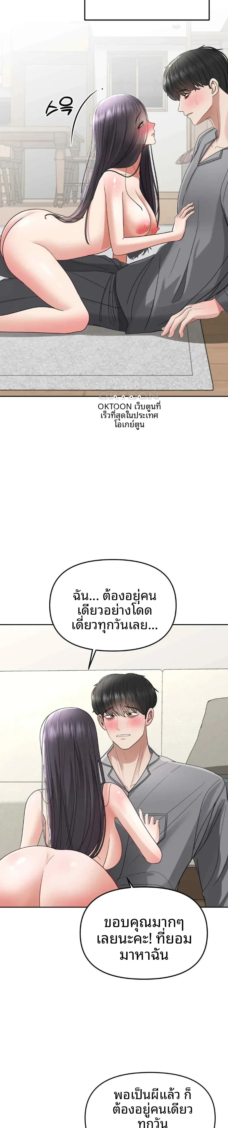 page-24