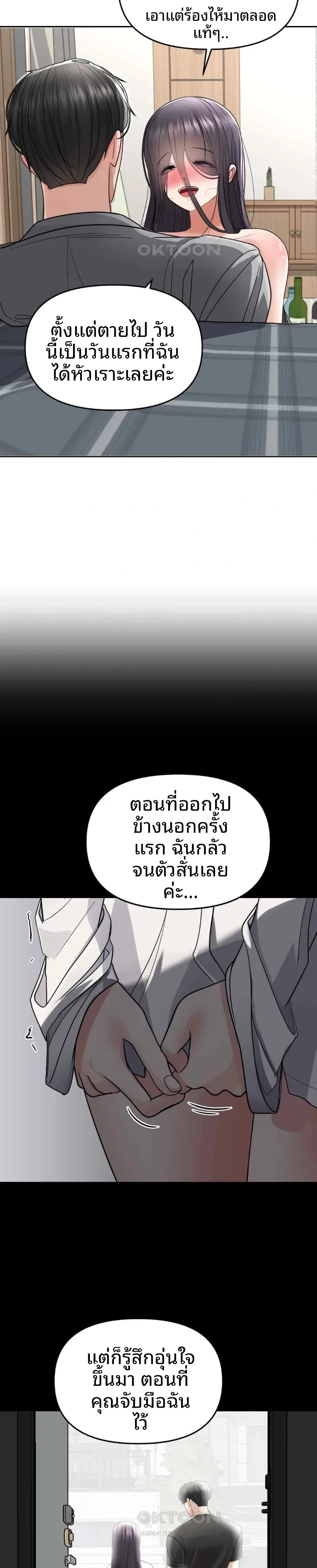 page-25