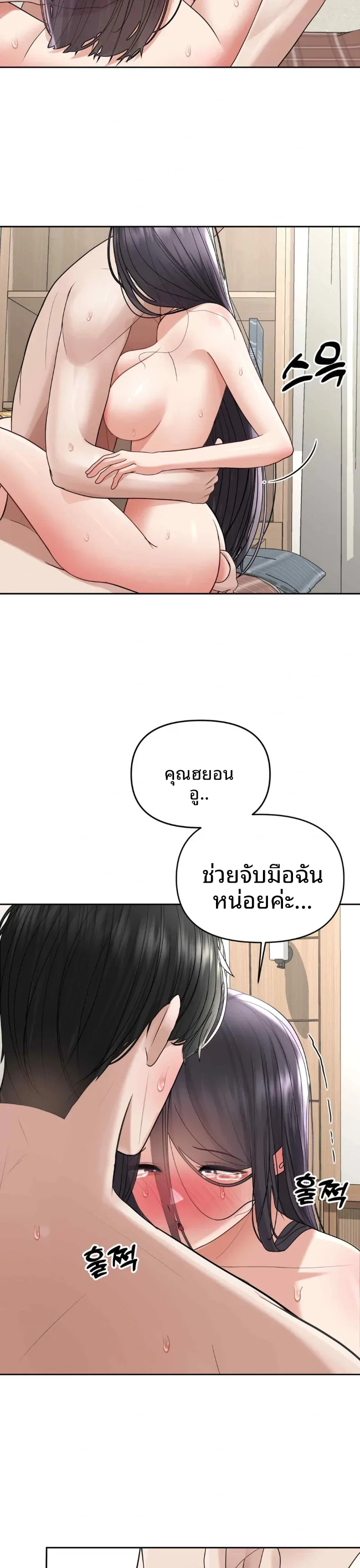 page-27