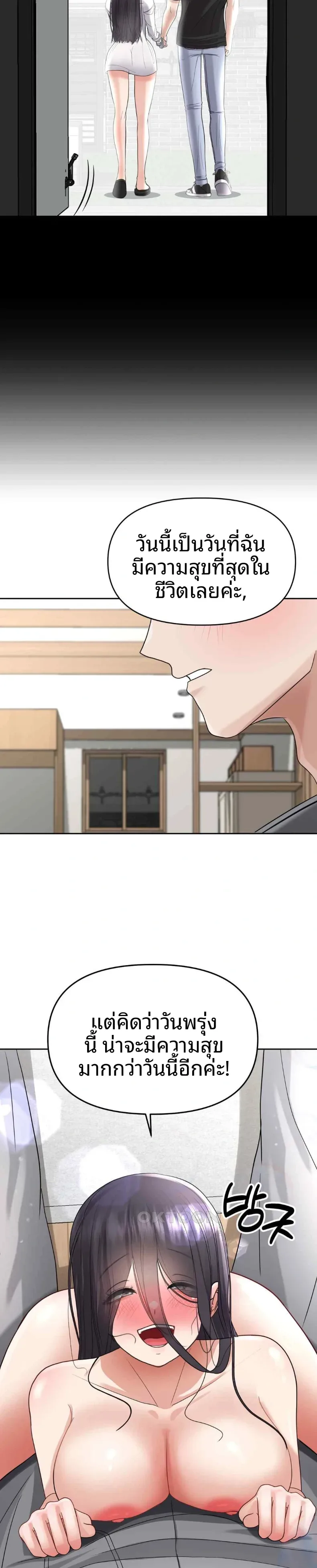 page-26