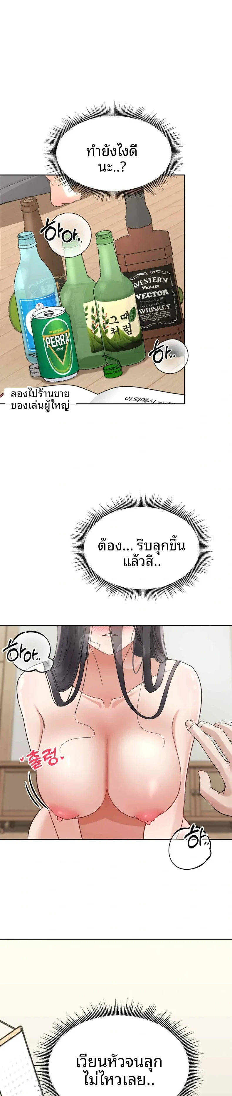page-29