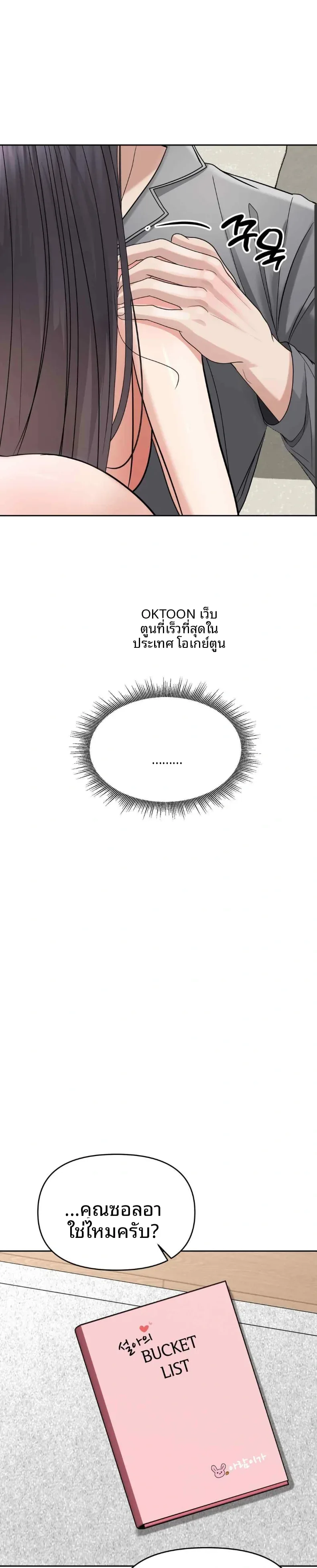 page-28