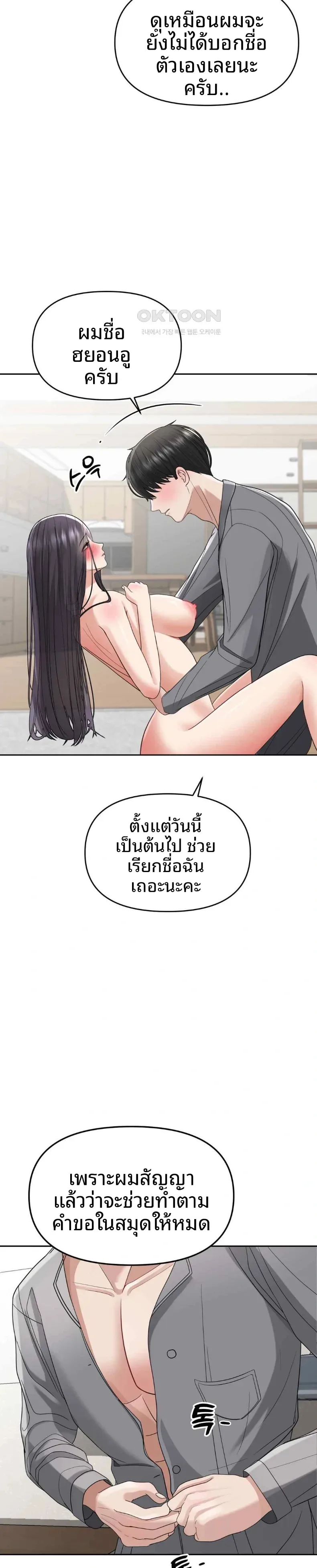 page-29