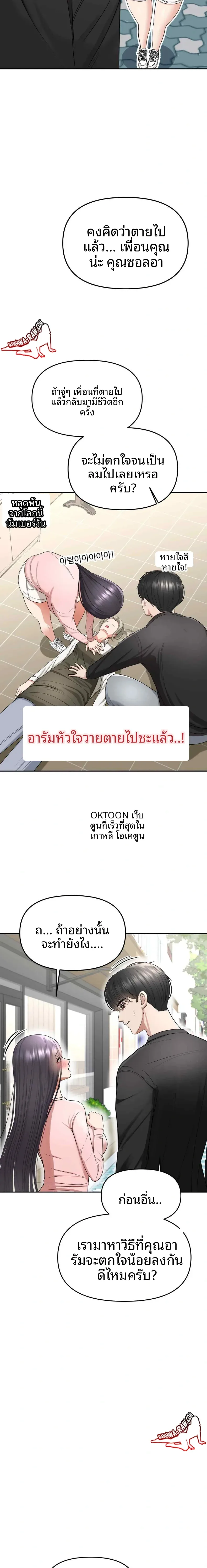 page-7