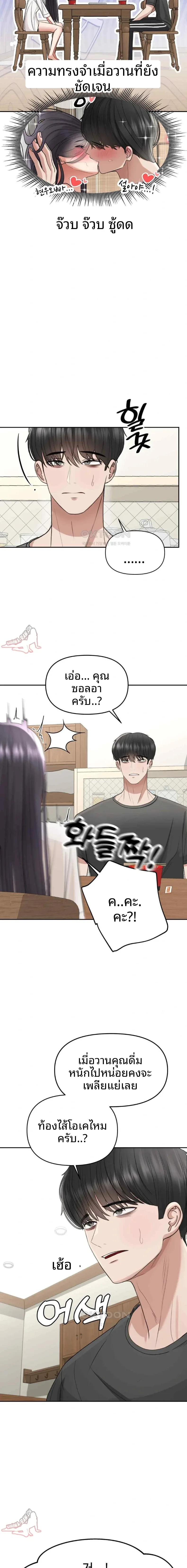 page-12