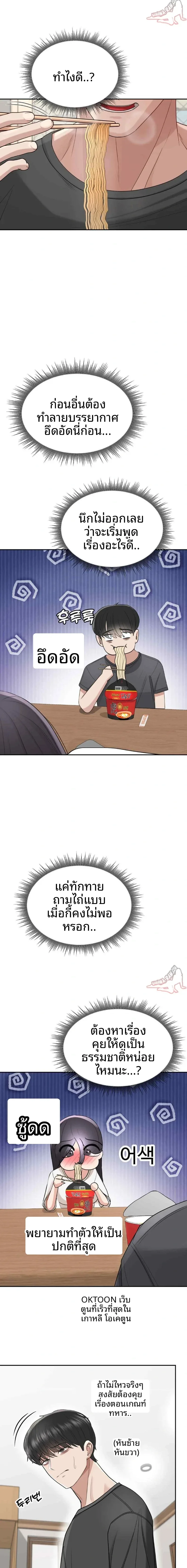 page-14