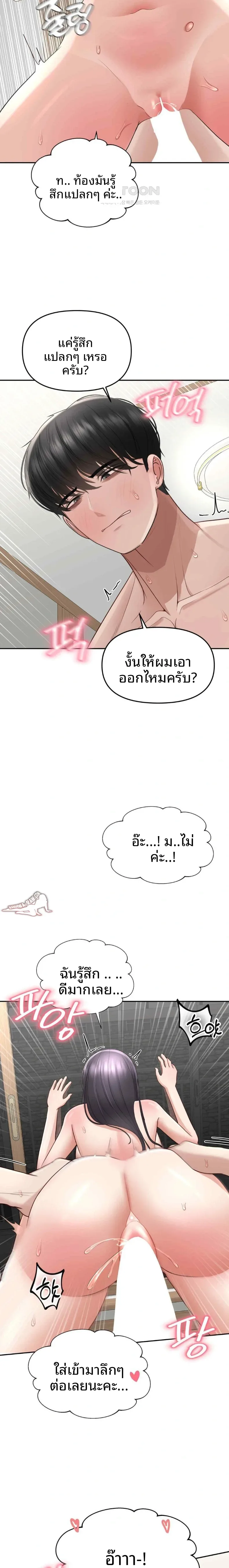 page-20