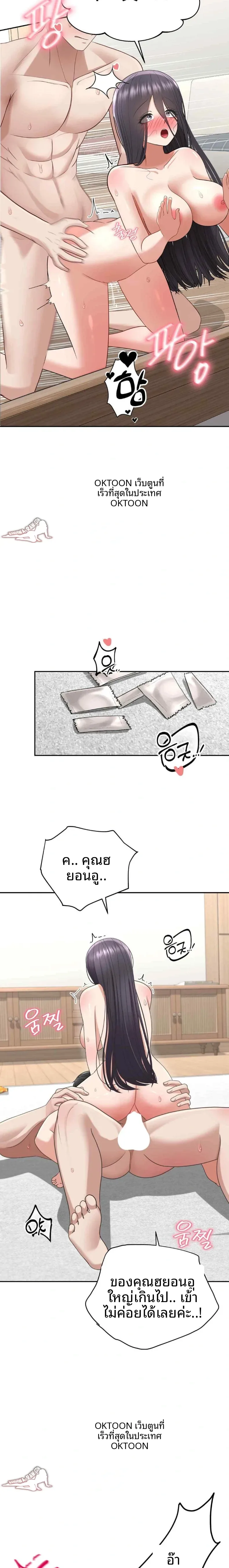 page-21