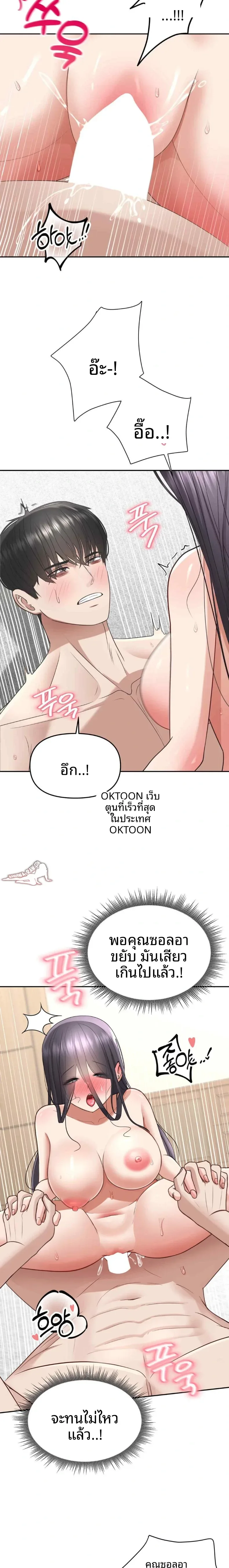 page-22